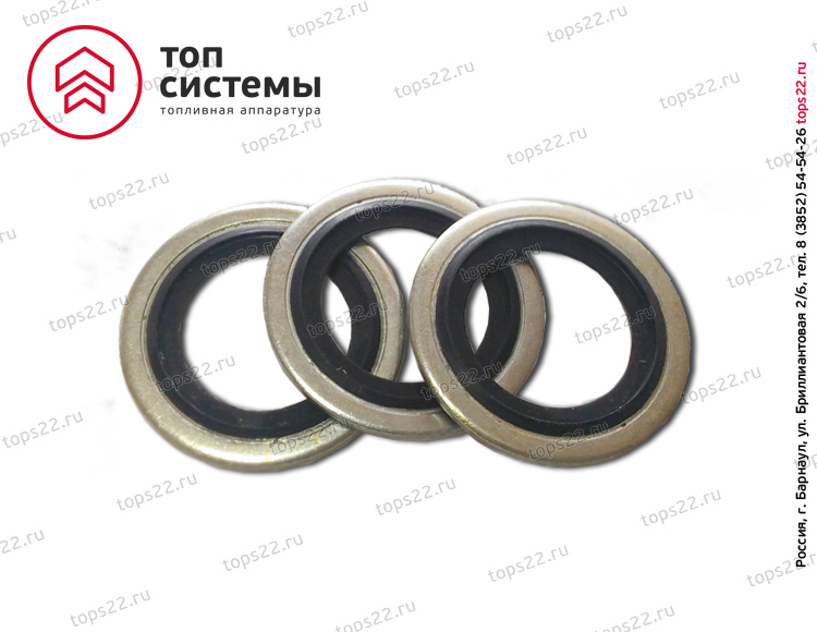 Кольцо USIT M26 26,7х35х2 BS (без бортика)