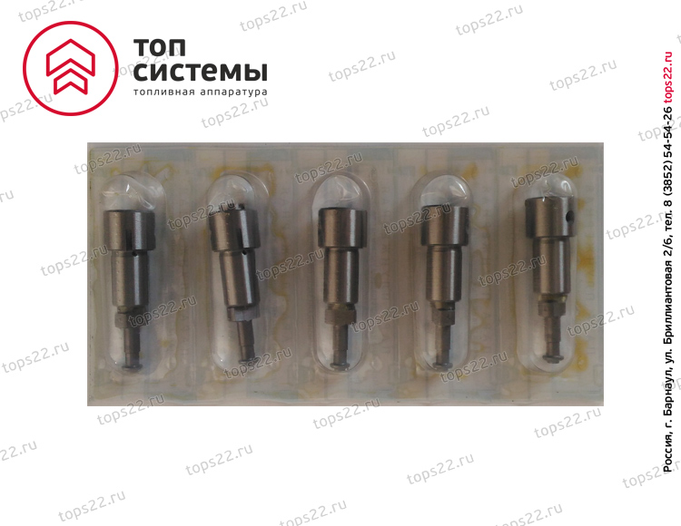 Плунжерная пара 432.1111070-95 НЗТА
