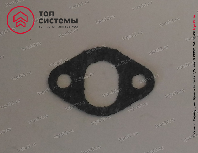 Прокладка 901-1110869 корректора (0,6 мм)