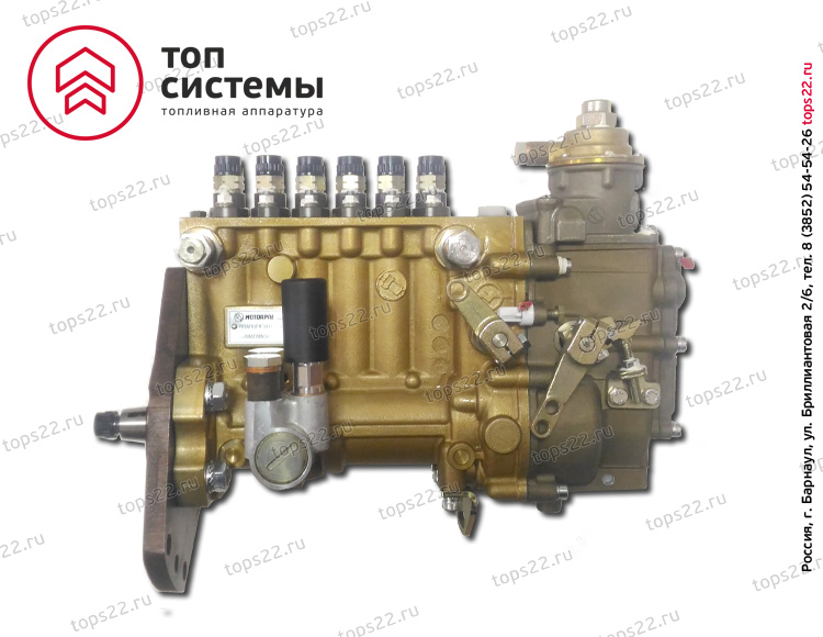 ТНВД PP6M10P1f-3491 Д-260.1С Motorpal