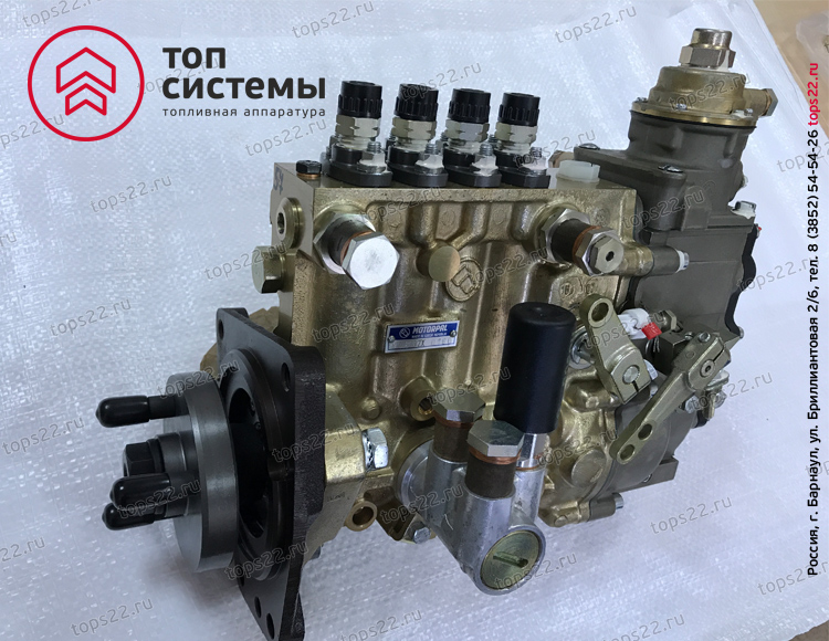 ТНВД PP4M10P1f-3480 / Д-245 / Motorpal