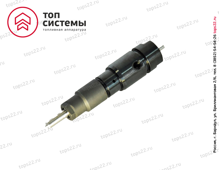 Форсунка А-03-008-00-00-00 АЗПИ