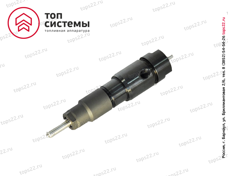 Форсунка А-03-008-00-00-01 АЗПИ