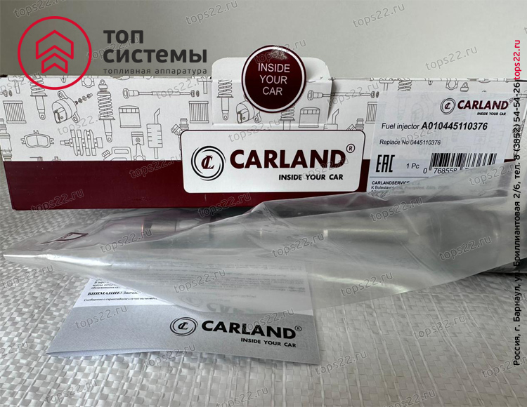 Форсунка 0 445 110 376 Carland