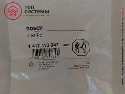 Клапан перепускной 1 417 413 047 Камаз Bosch
