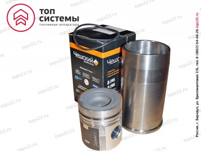 Комплект Д-245/260 (Евро-3) палец 38,0 мм.   245Г