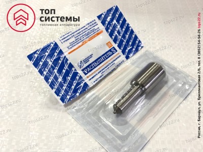 Распылитель 366.17.020-01