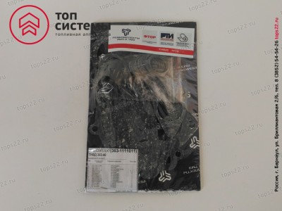 Р/К ТНВД 363-1111011 ТНВД 363-40 МТЗ-1221 (РТИ, ПАРОНИТ)