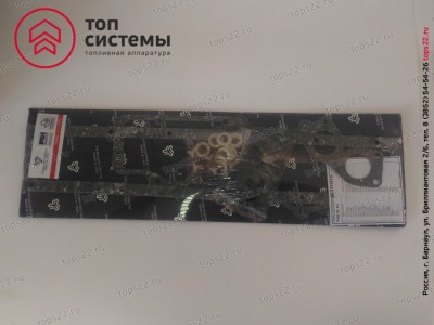 Р/К ТНВД 90-1111013 ЯМЗ 240