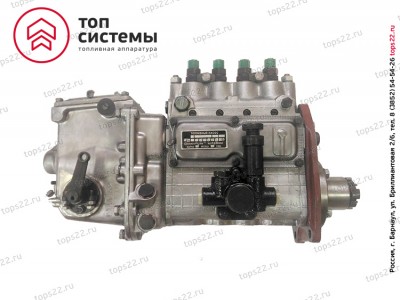 ТНВД 445-16с1