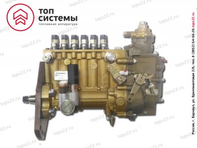 ТНВД PP6M10P1f-3491 Д-260.1С Motorpal