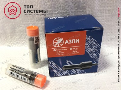 Распылитель 204.1112110-1-06 (204-02)