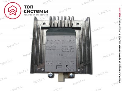 DC-DC CONVERTER 12/24 - 500