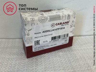 Распылитель A02DLLA147P1814 Carland