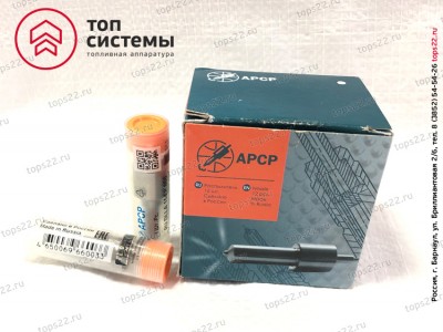 Распылитель А-02-145-00-00-00 (RU DLLA 142P1595) АЗПИ