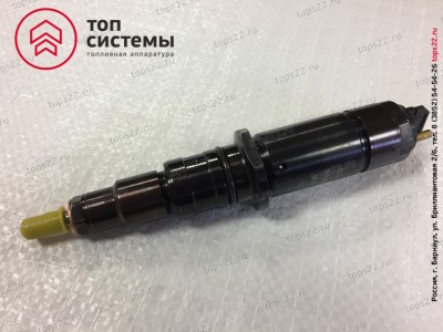 Форсунка А-04-024-00-00-00 Cummins 6ISBe285/210. Камаз, ПАЗ
