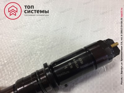 Форсунка А-04-024-00-00-00 Cummins 6ISBe285/210. Камаз, ПАЗ