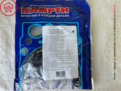 Р/К ТНВД 332/337-1111000-27У ЕВРО (27 позиций)